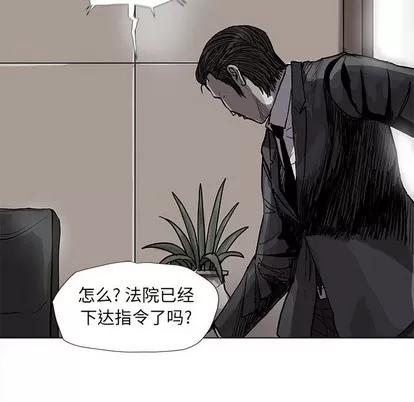 蔚蓝世界 蔚蓝世界 | 第64章 第28页