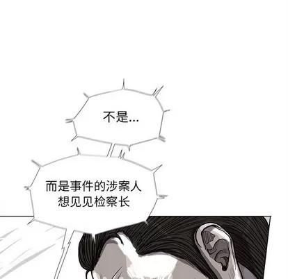 蔚蓝世界 蔚蓝世界 | 第64章 第29页