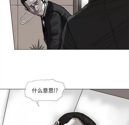 蔚蓝世界 蔚蓝世界 | 第64章 第31页