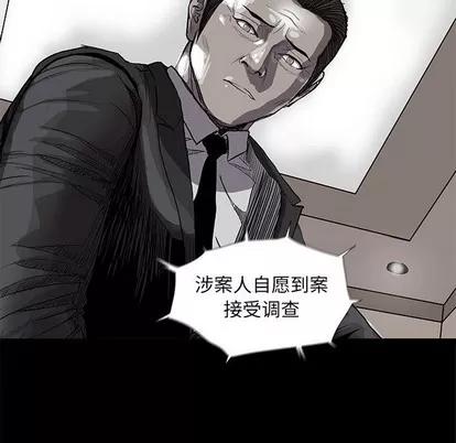 蔚蓝世界 蔚蓝世界 | 第64章 第32页