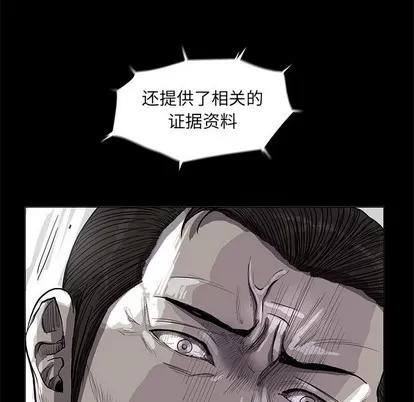 蔚蓝世界 蔚蓝世界 | 第64章 第33页