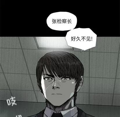 蔚蓝世界 蔚蓝世界 | 第64章 第36页