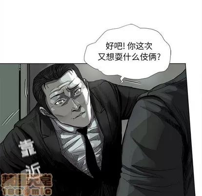 蔚蓝世界 蔚蓝世界 | 第64章 第40页