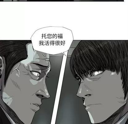 蔚蓝世界 蔚蓝世界 | 第64章 第41页