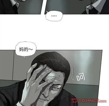 蔚蓝世界 蔚蓝世界 | 第64章 第42页