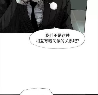 蔚蓝世界 蔚蓝世界 | 第64章 第43页