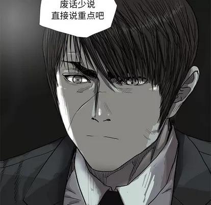蔚蓝世界 蔚蓝世界 | 第64章 第44页