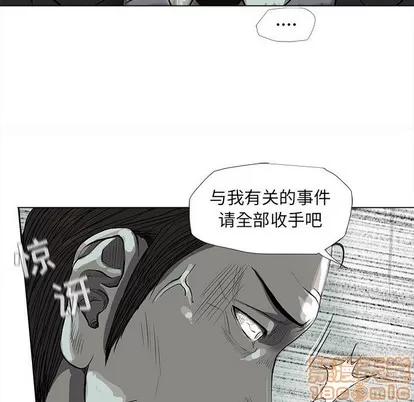 蔚蓝世界 蔚蓝世界 | 第64章 第45页