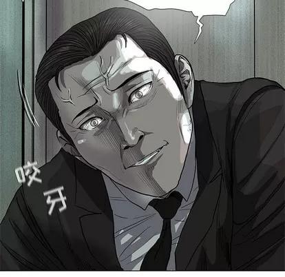 蔚蓝世界 蔚蓝世界 | 第64章 第47页