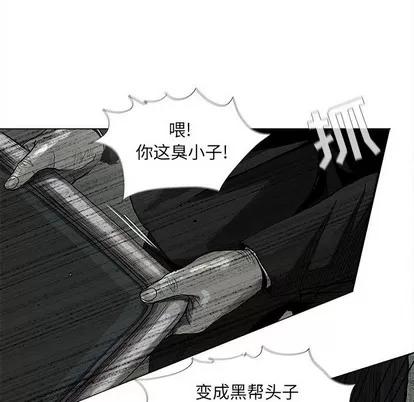蔚蓝世界 蔚蓝世界 | 第64章 第48页