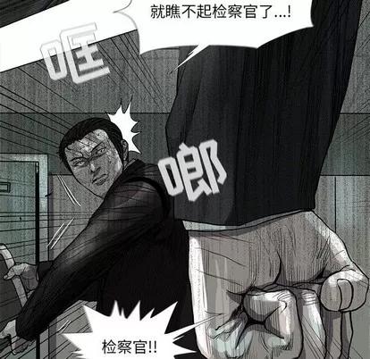蔚蓝世界 蔚蓝世界 | 第64章 第49页