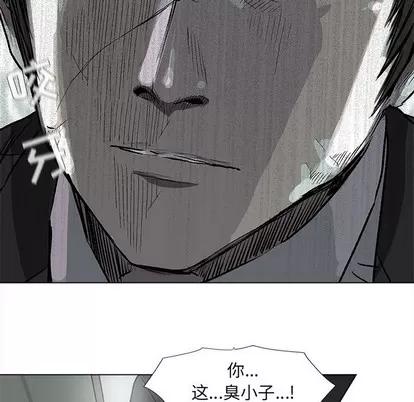 蔚蓝世界 蔚蓝世界 | 第64章 第52页
