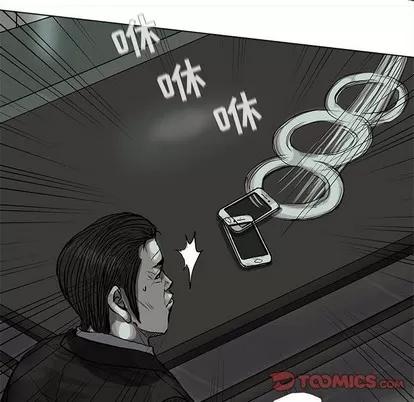 蔚蓝世界 蔚蓝世界 | 第64章 第54页