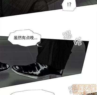 蔚蓝世界 蔚蓝世界 | 第64章 第55页