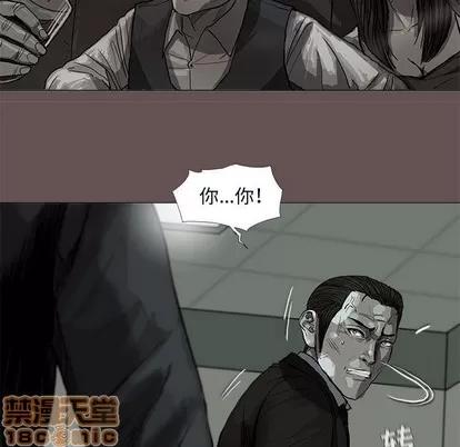 蔚蓝世界 蔚蓝世界 | 第64章 第60页