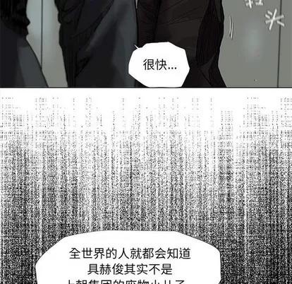 蔚蓝世界 蔚蓝世界 | 第64章 第61页