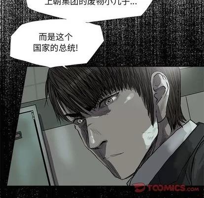 蔚蓝世界 蔚蓝世界 | 第64章 第62页