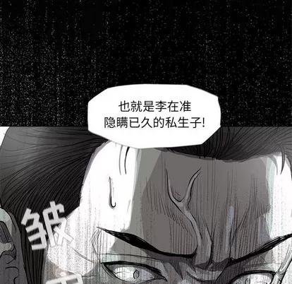 蔚蓝世界 蔚蓝世界 | 第64章 第63页
