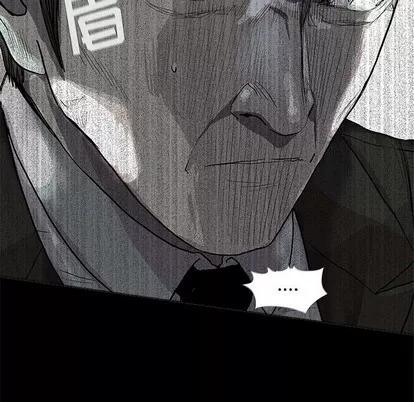 蔚蓝世界 蔚蓝世界 | 第64章 第64页