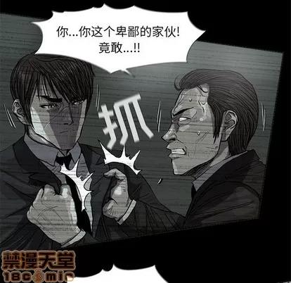 蔚蓝世界 蔚蓝世界 | 第64章 第65页