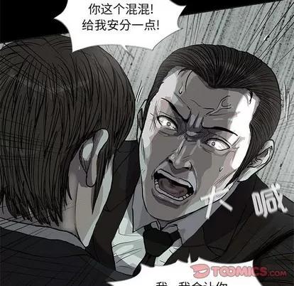 蔚蓝世界 蔚蓝世界 | 第64章 第66页