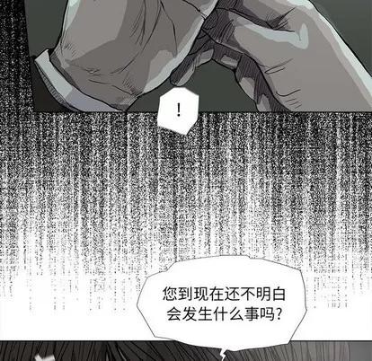 蔚蓝世界 蔚蓝世界 | 第64章 第68页