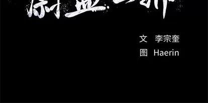 蔚蓝世界 蔚蓝世界 | 第64章 第71页