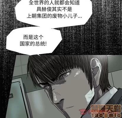 蔚蓝世界 蔚蓝世界 | 第65章 第10页