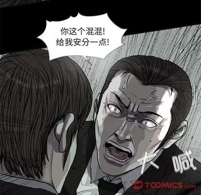 蔚蓝世界 蔚蓝世界 | 第65章 第14页
