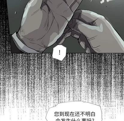 蔚蓝世界 蔚蓝世界 | 第65章 第16页