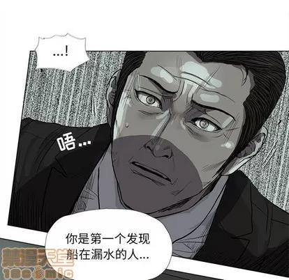 蔚蓝世界 蔚蓝世界 | 第65章 第20页