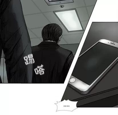 蔚蓝世界 蔚蓝世界 | 第65章 第24页