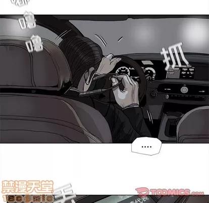 蔚蓝世界 蔚蓝世界 | 第65章 第30页