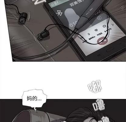 蔚蓝世界 蔚蓝世界 | 第65章 第31页