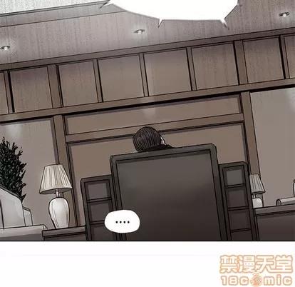 蔚蓝世界 蔚蓝世界 | 第65章 第35页