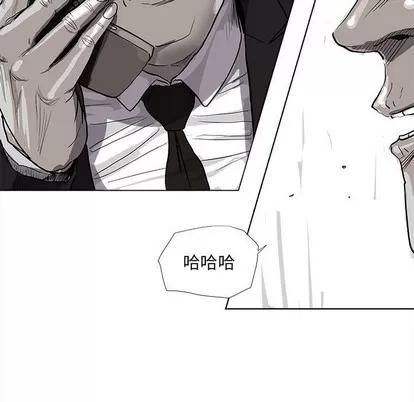 蔚蓝世界 蔚蓝世界 | 第65章 第37页