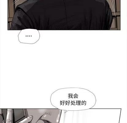 蔚蓝世界 蔚蓝世界 | 第65章 第43页