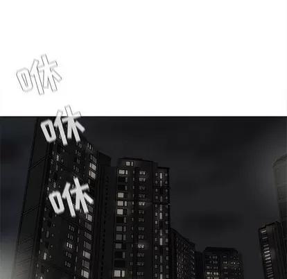 蔚蓝世界 蔚蓝世界 | 第65章 第47页