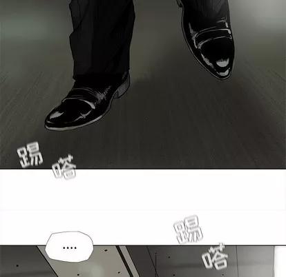 蔚蓝世界 蔚蓝世界 | 第65章 第49页