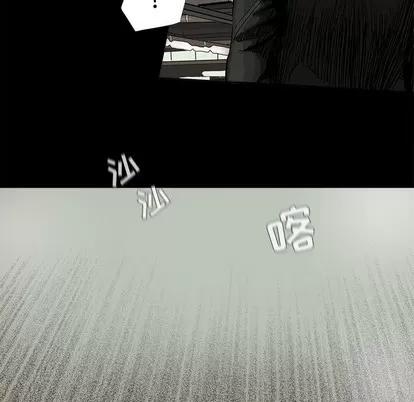 蔚蓝世界 蔚蓝世界 | 第65章 第52页