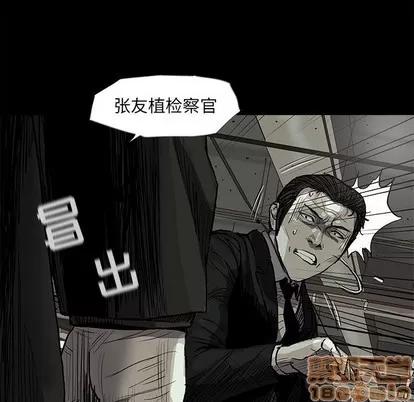 蔚蓝世界 蔚蓝世界 | 第65章 第55页