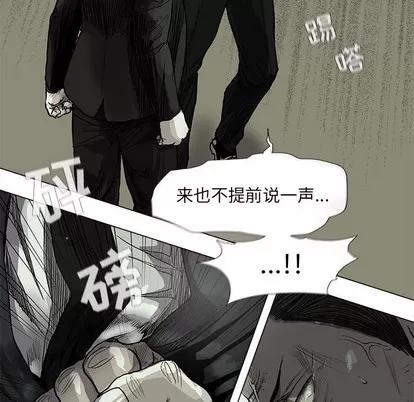蔚蓝世界 蔚蓝世界 | 第65章 第59页