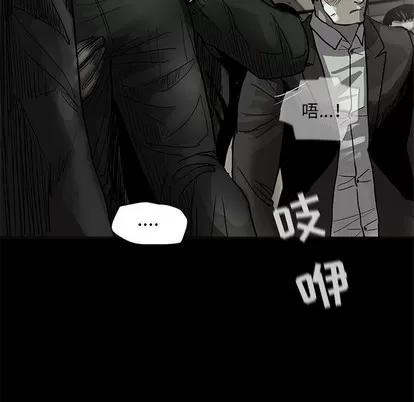 蔚蓝世界 蔚蓝世界 | 第65章 第64页