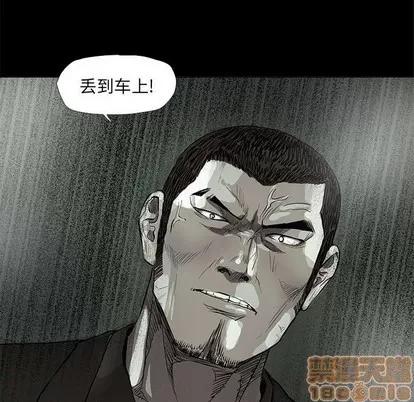 蔚蓝世界 蔚蓝世界 | 第65章 第65页