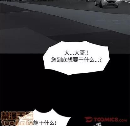 蔚蓝世界 蔚蓝世界 | 第66章 第10页