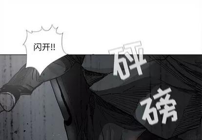 蔚蓝世界 蔚蓝世界 | 第67章 第1页