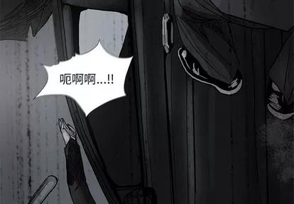 蔚蓝世界 蔚蓝世界 | 第67章 第4页