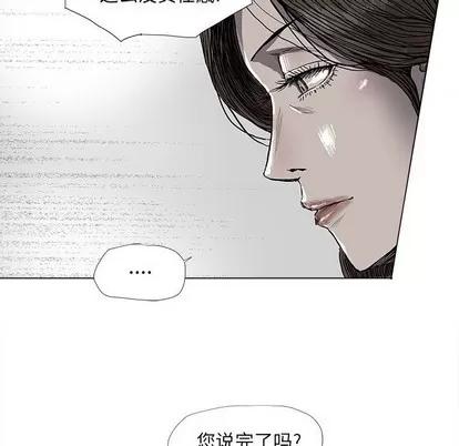 蔚蓝世界 蔚蓝世界 | 第67章 第32页