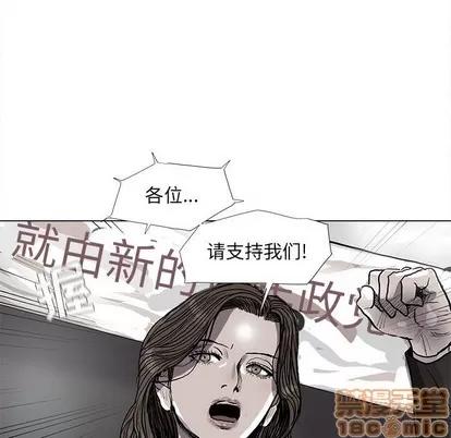 蔚蓝世界 蔚蓝世界 | 第67章 第45页
