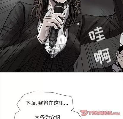 蔚蓝世界 蔚蓝世界 | 第67章 第46页